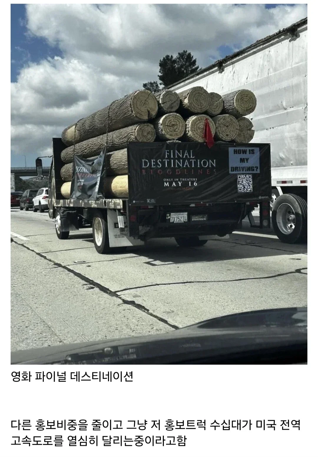 20250517201621_7UvvTDYpQz.webp