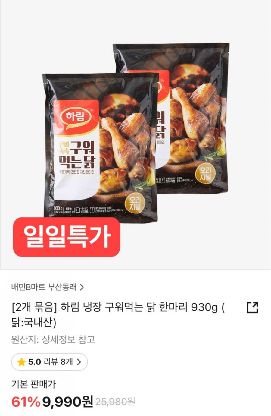20250517112640_sgQD3NctkK.jpg