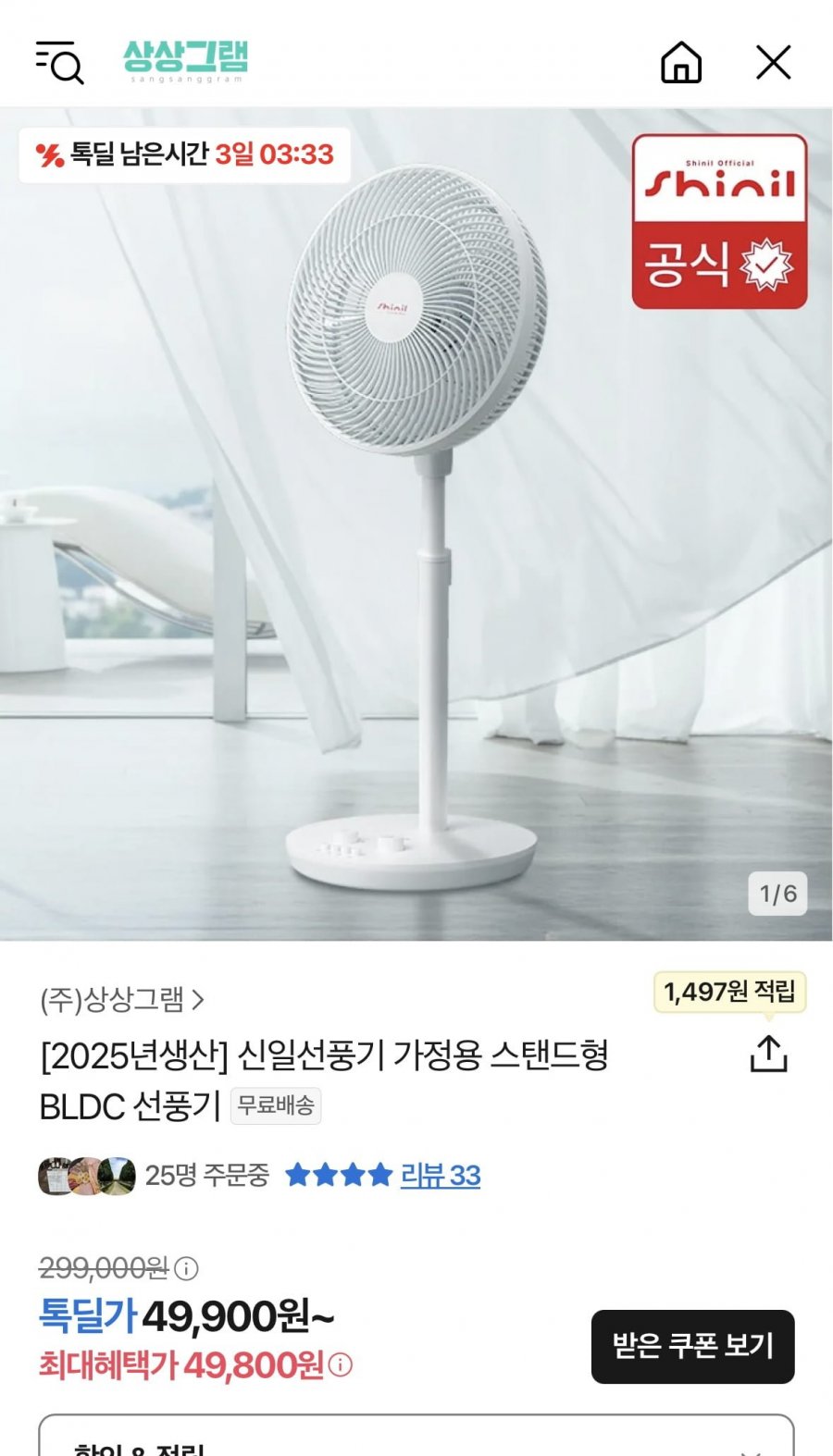 20250517202924_TGzp1O9SF3.jpeg