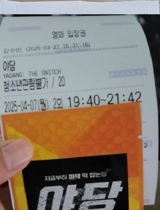 입장권.png