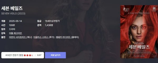 스크린샷 2025-05-17 080205.png