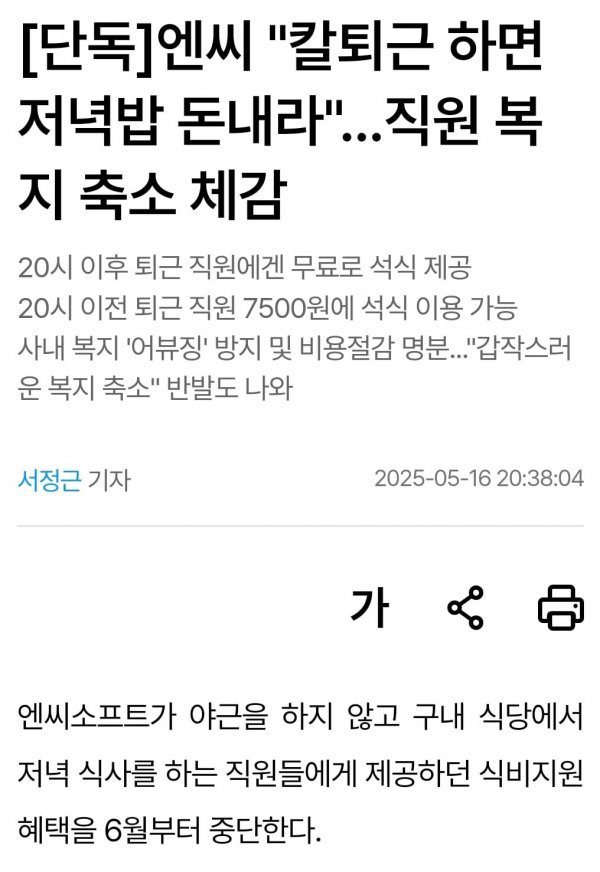 SmartSelect_20250517_080604_Samsung Internet.jpg