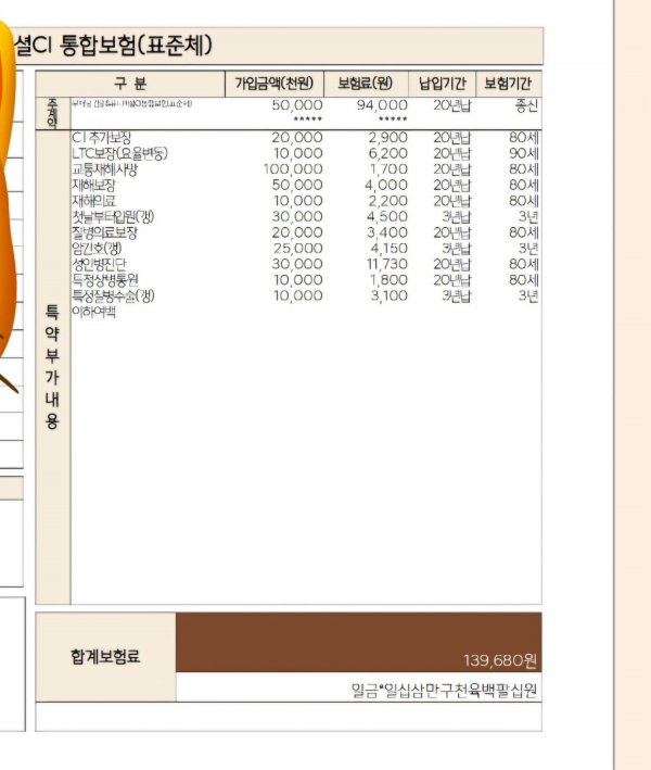 1000020022.jpg