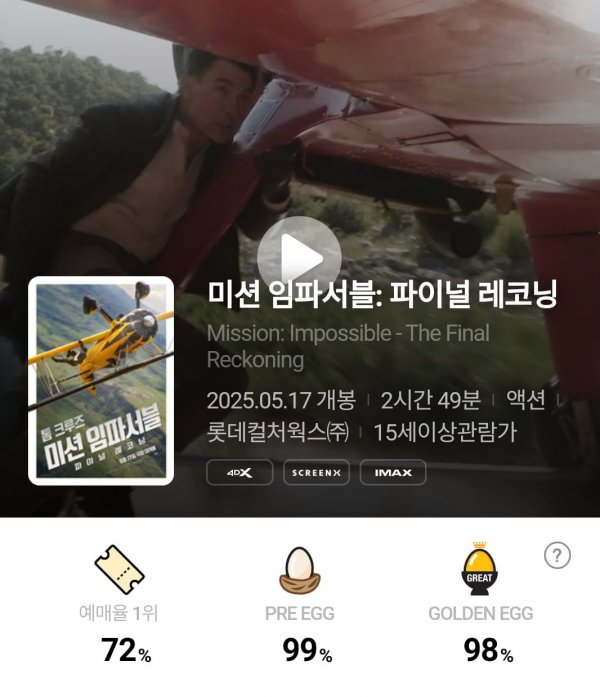 Screenshot_20250517-141850_(1).png