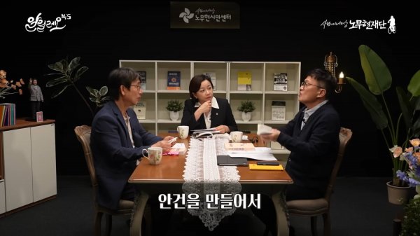 사람사는세상노무현재단 RohMoohyunFoundation - [대선 특집 #8] 국민이 알아야 할 최소한의 헌법 [주민의 헌법] 박주민 국회의원 알릴레오 북’s 8회 [eCxwa6VaBaE - 2197x1236 - 25m54s].png