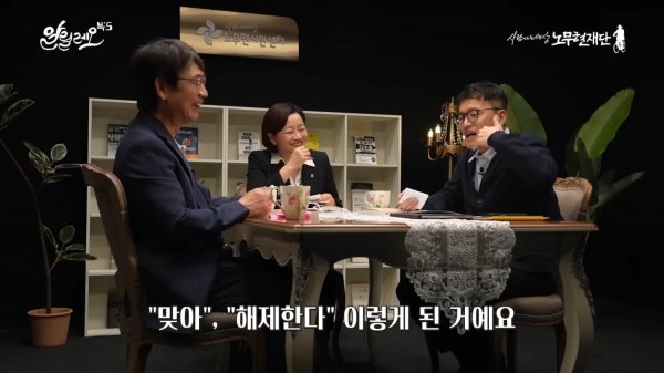 사람사는세상노무현재단 RohMoohyunFoundation - [대선 특집 #8] 국민이 알아야 할 최소한의 헌법 [주민의 헌법] 박주민 국회의원 알릴레오 북’s 8회 [eCxwa6VaBaE - 2197x1236 - 26m05s].png