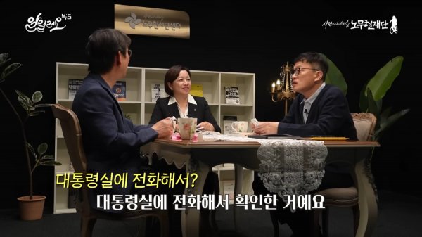 사람사는세상노무현재단 RohMoohyunFoundation - [대선 특집 #8] 국민이 알아야 할 최소한의 헌법 [주민의 헌법] 박주민 국회의원 알릴레오 북’s 8회 [eCxwa6VaBaE - 2197x1236 - 26m13s].png