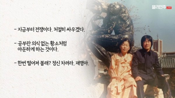 이재명 - [잼있는밤🌙] 느그 잼밤지기 남천동 살제... (feat.미래대통령) [fqpiHZNREig - 1280x720 - 32m17s].png