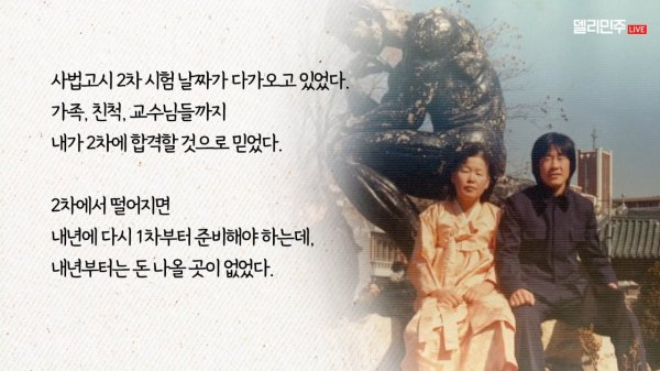 이재명 - [잼있는밤🌙] 느그 잼밤지기 남천동 살제... (feat.미래대통령) [fqpiHZNREig - 1280x720 - 32m11s].png