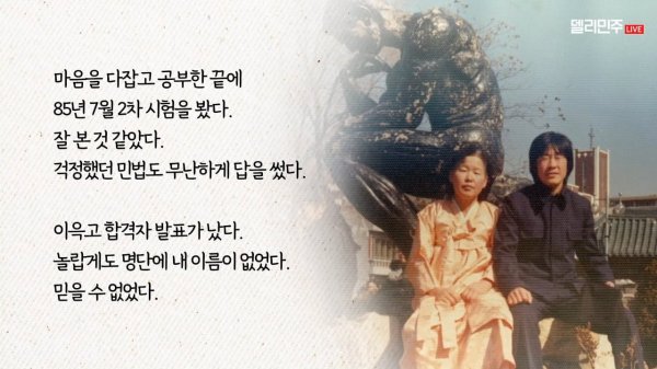이재명 - [잼있는밤🌙] 느그 잼밤지기 남천동 살제... (feat.미래대통령) [fqpiHZNREig - 1280x720 - 32m32s].png