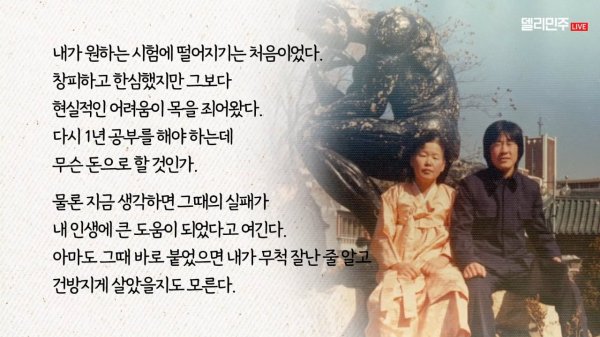 이재명 - [잼있는밤🌙] 느그 잼밤지기 남천동 살제... (feat.미래대통령) [fqpiHZNREig - 1280x720 - 33m38s].png