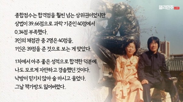 이재명 - [잼있는밤🌙] 느그 잼밤지기 남천동 살제... (feat.미래대통령) [fqpiHZNREig - 1280x720 - 33m00s].png