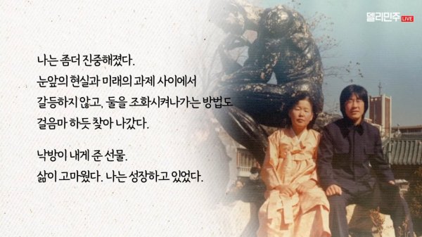 이재명 - [잼있는밤🌙] 느그 잼밤지기 남천동 살제... (feat.미래대통령) [fqpiHZNREig - 1280x720 - 34m06s].png