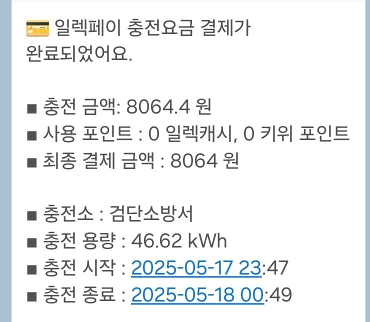 20250518011919_QkeO3OTmIy.jpg