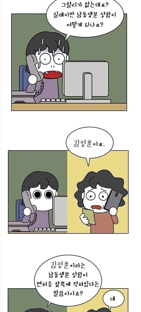 20250518193902_IsPzFmHQHE.png