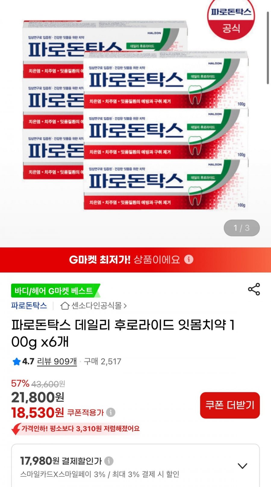 20250518091901_aQv37VJfbl.png