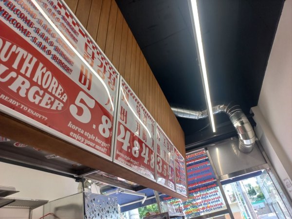 수제버거집