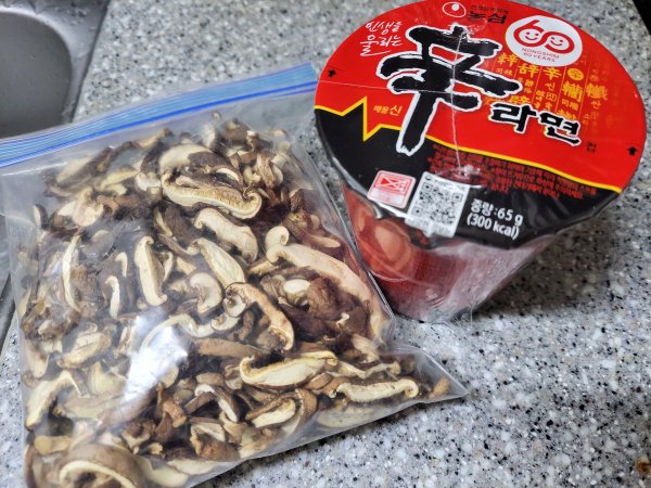 신라면 소컵
