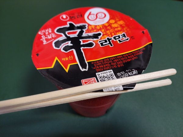 신라면 소컵