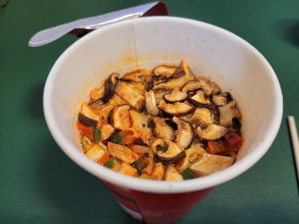 신라면 소컵