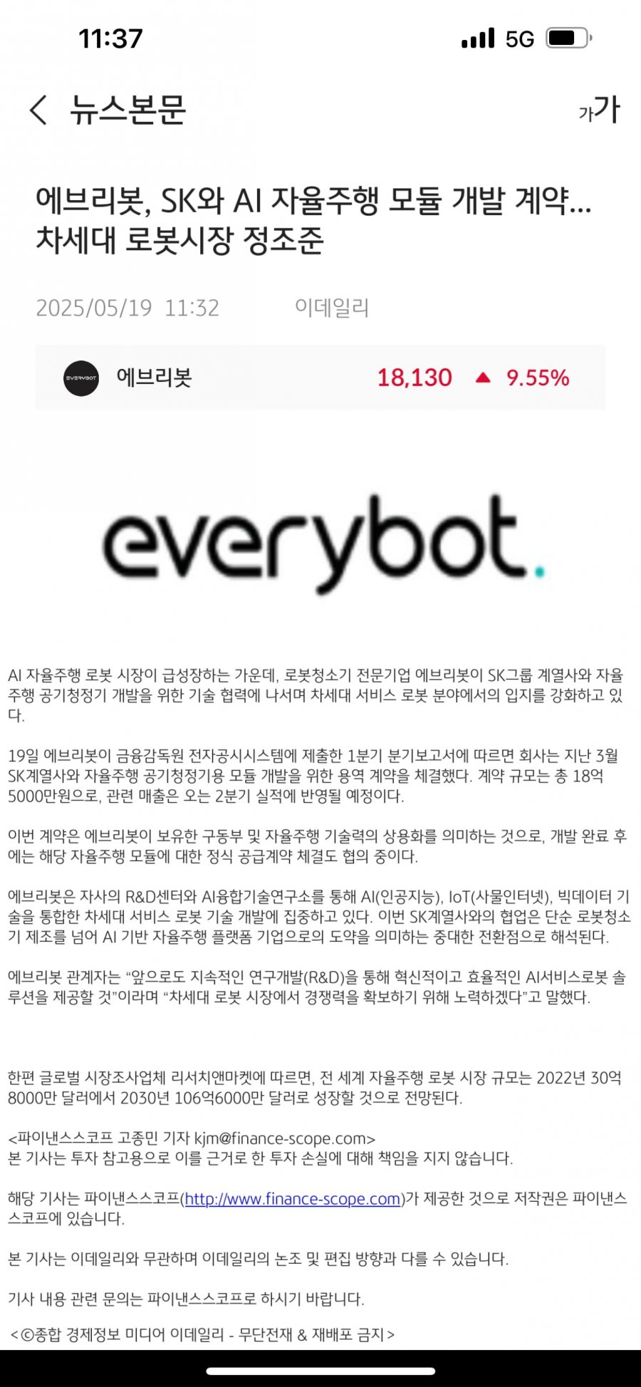 20250519113805_jODosg1T0P.png