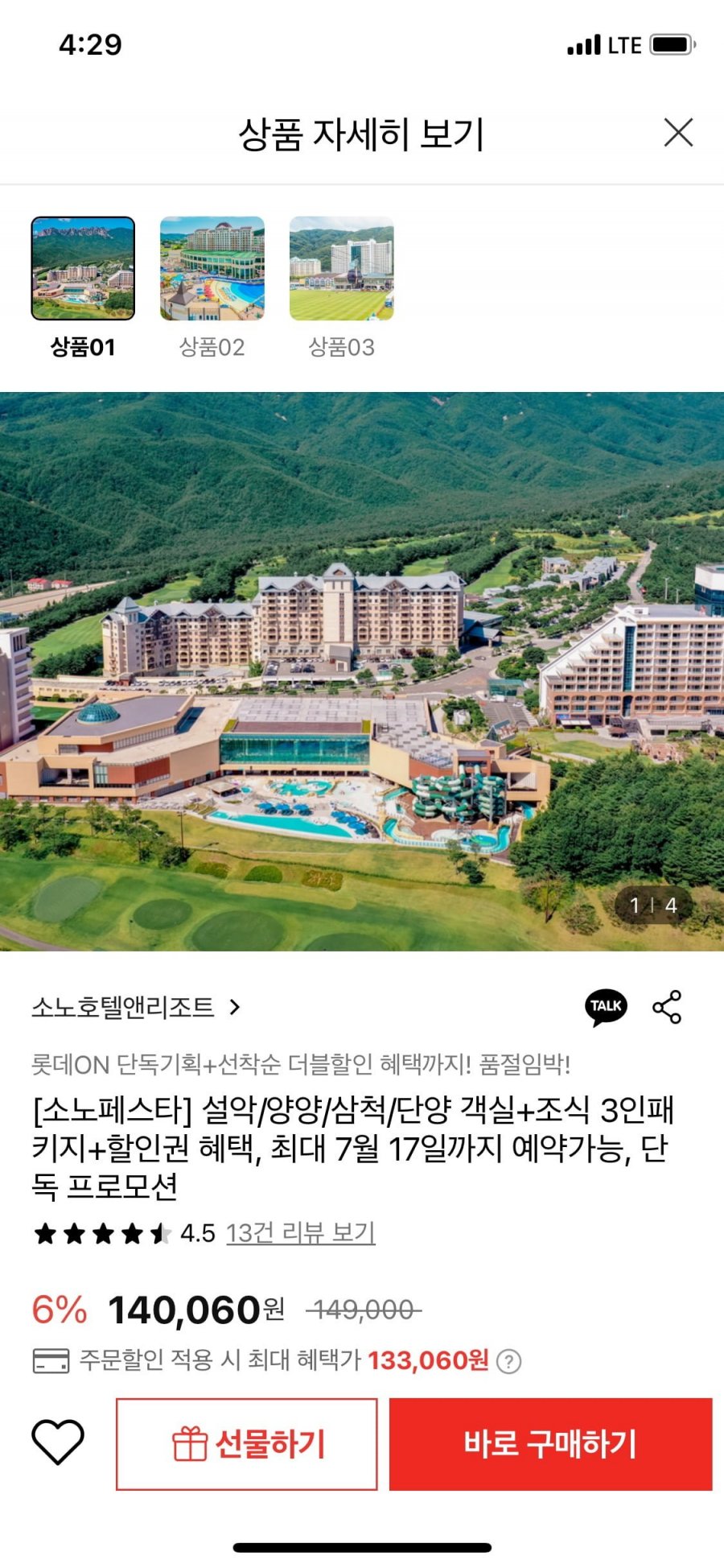 20250519163115_oDt1fMFQ88.png