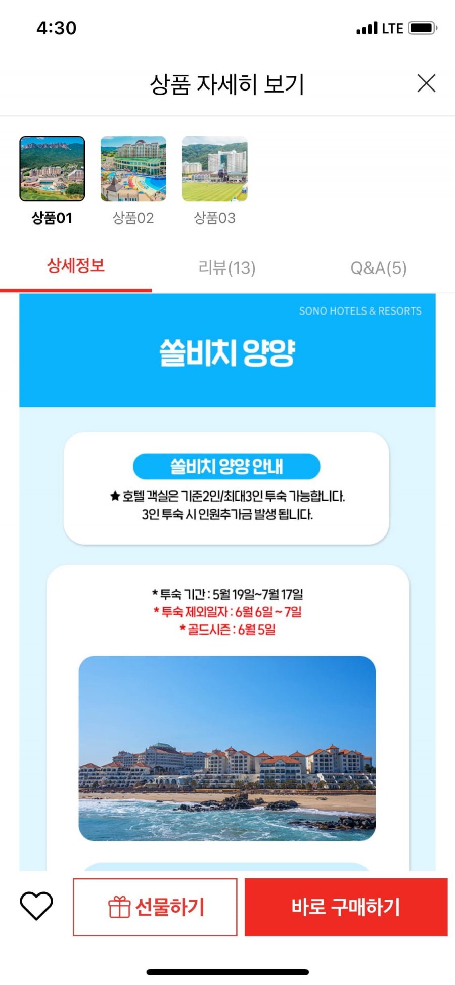 20250519163125_oH598GzPrk.png