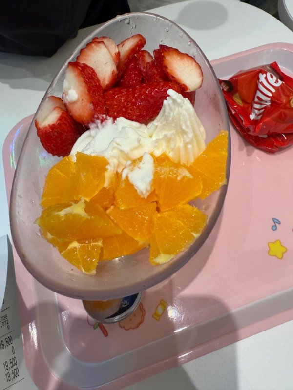 아이스크림