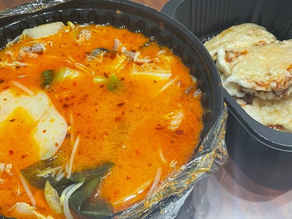마라탕