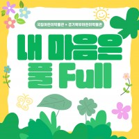   Ǯ Full