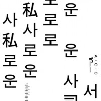 ο 缭