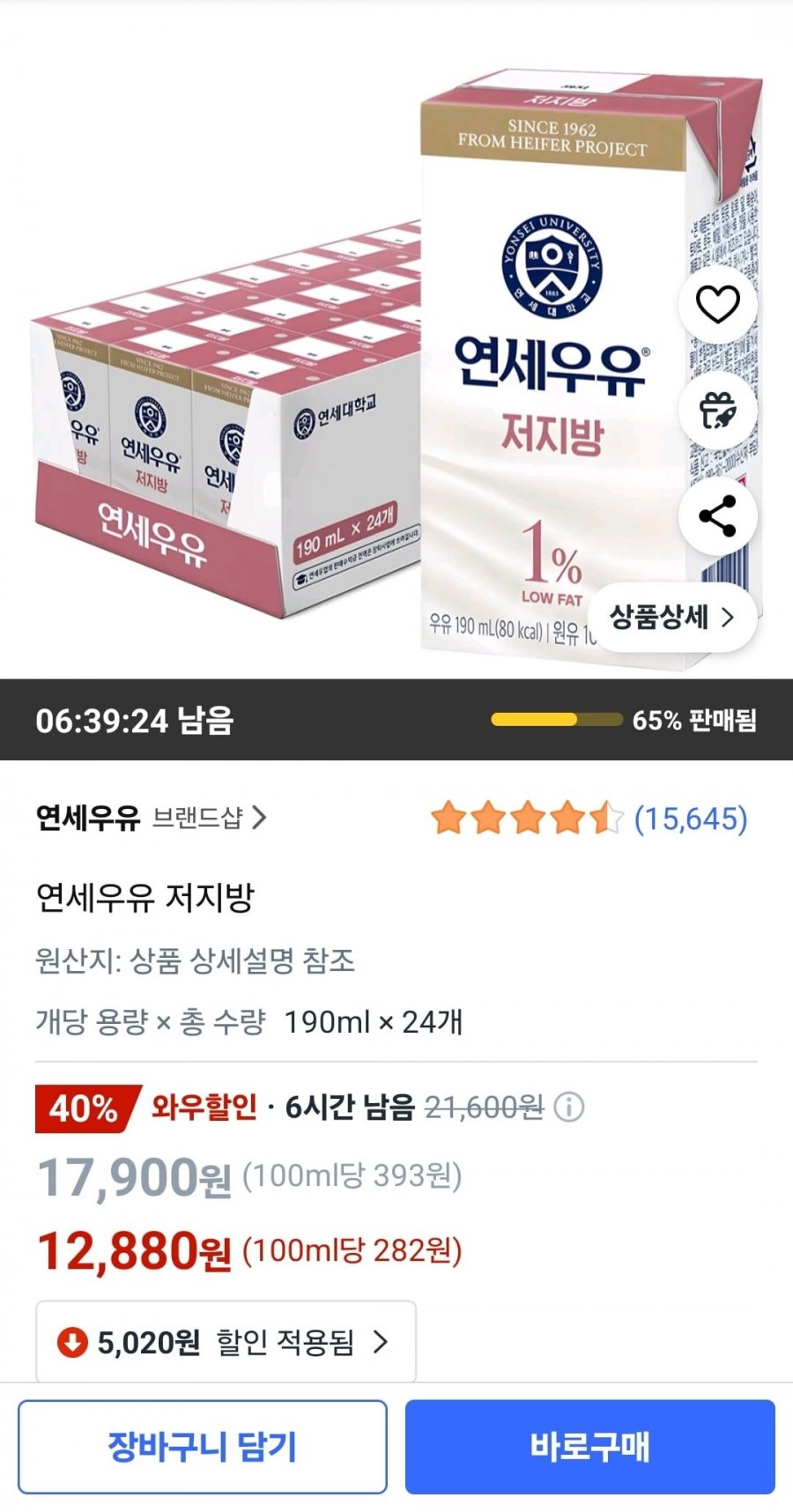 20250520002206_0Ajih45CIf.jpg