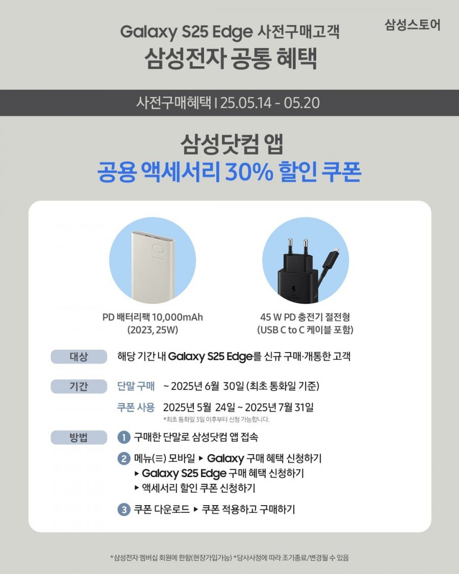 20250520091100_4lJ1TMYmfK.png