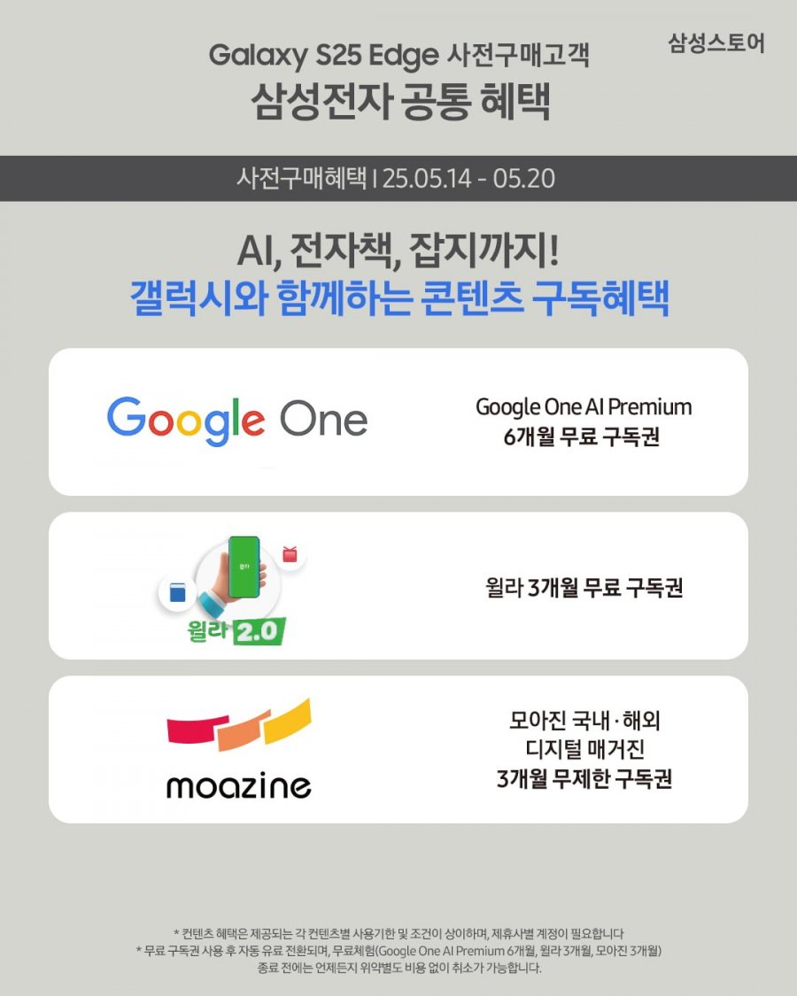 20250520091113_07BMj3FrK5.png