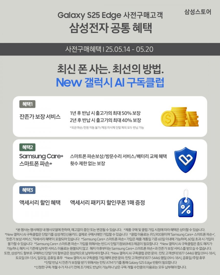 20250520091113_SIIbr5EFQ2.png