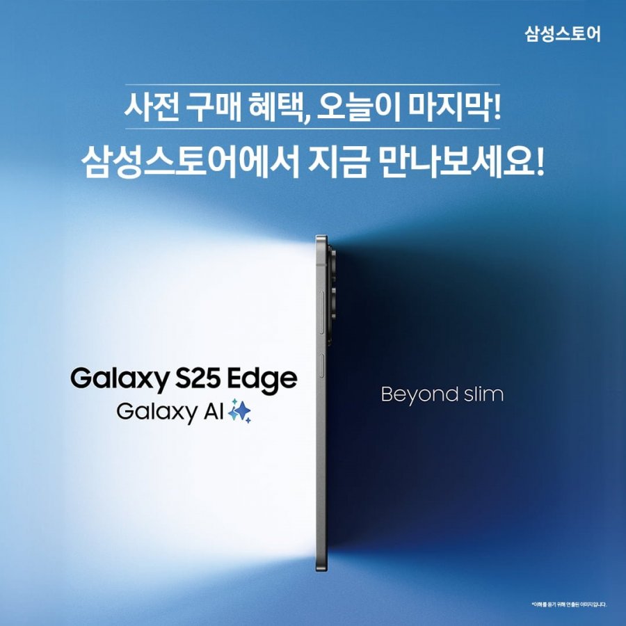20250520092208_x7EpY1AFMS.png