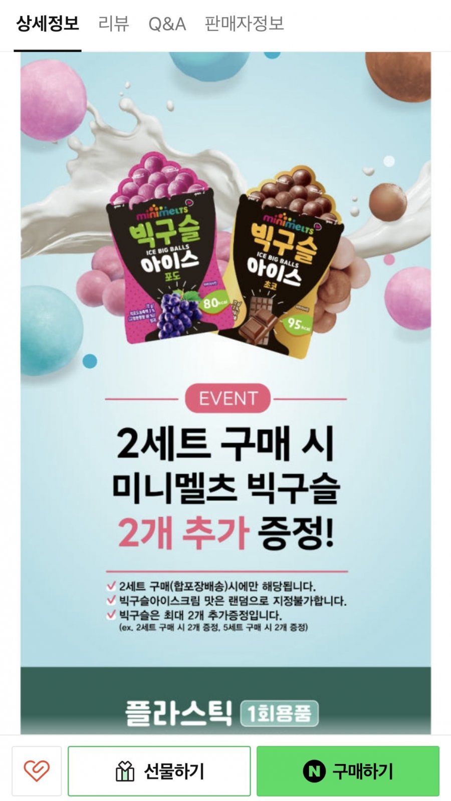 20250520125918_SXpaCyvjae.jpeg