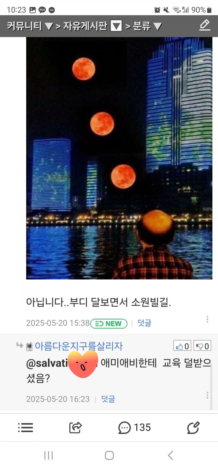 20250520163201_IXEDWuMKYT.jpg