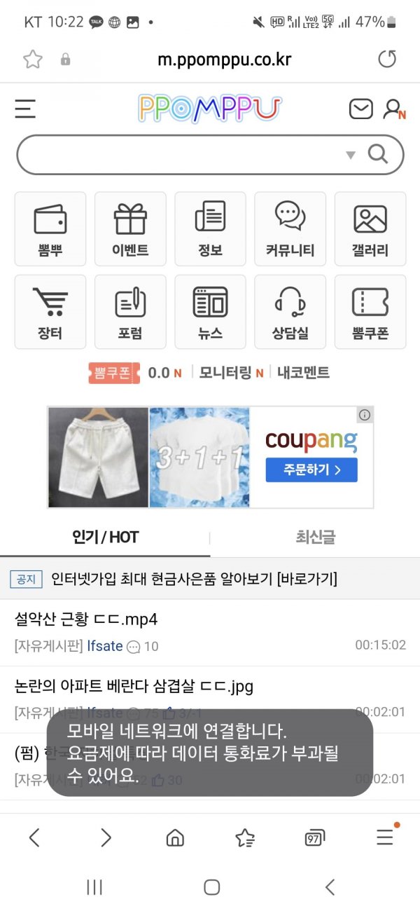 Screenshot_20250519_222300_Samsung Internet.jpg