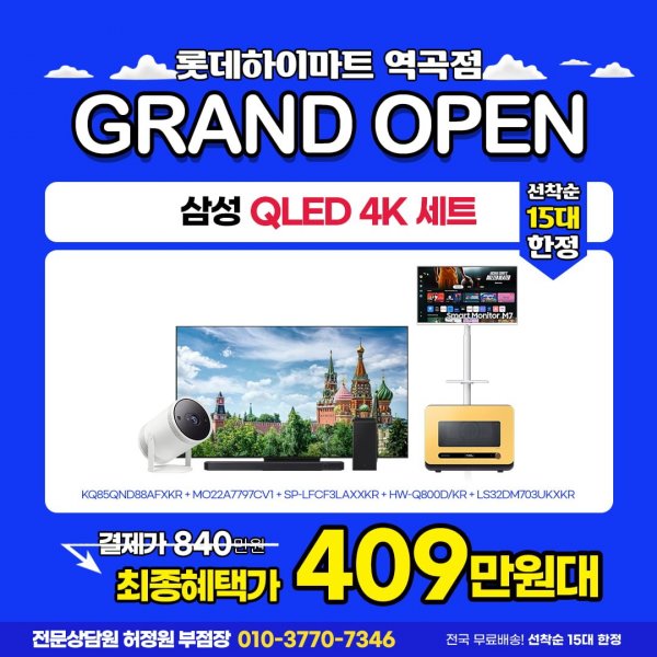 KakaoTalk_20250513_143628207_01.png