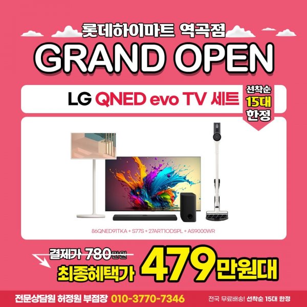 KakaoTalk_20250513_143628207_03.png