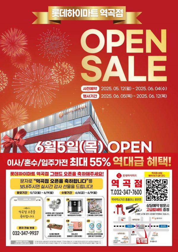 KakaoTalk_20250513_143735358.jpg