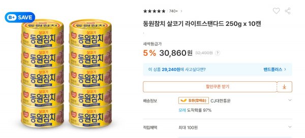 화면 캡처 2025-05-20 214815.png