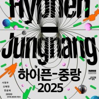 ߶Ʈ ȹá ߶ 2025
