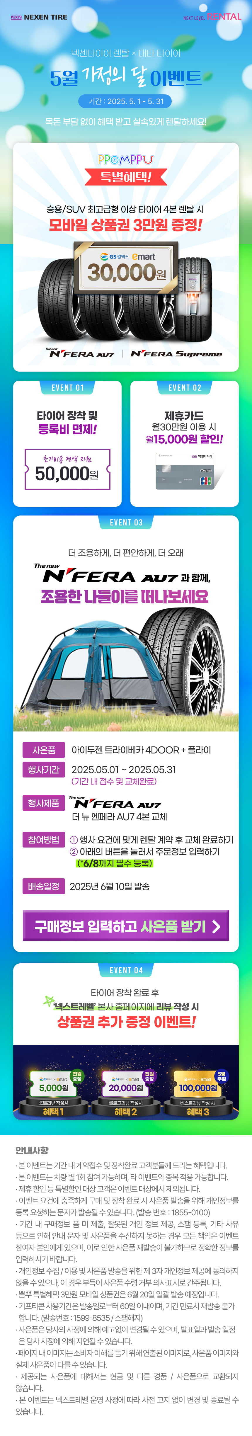 뽐뿌-2505.jpg