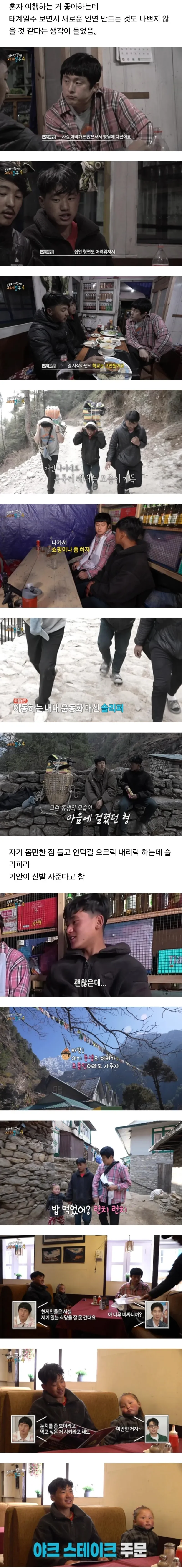 20250521142409_1kasIHYeoW.webp