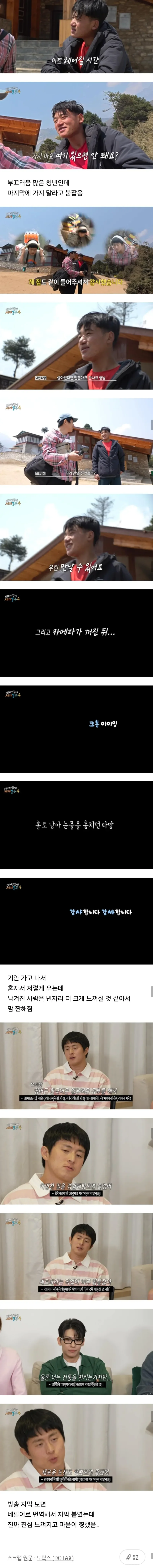 20250521142419_H5Sv0AIQ3t.webp