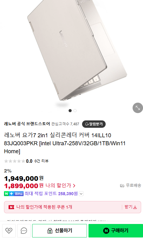 20250521143818_qLf0h3yz1l.png