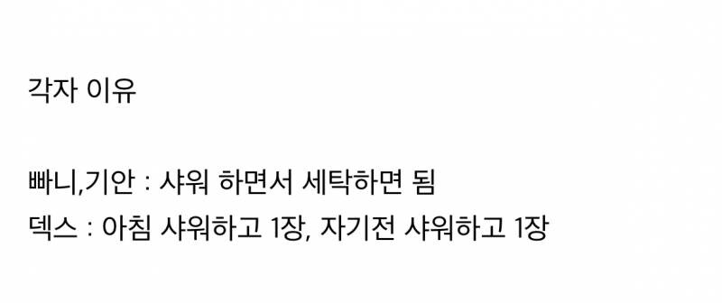 20250521150315_UAau0ojoET.png