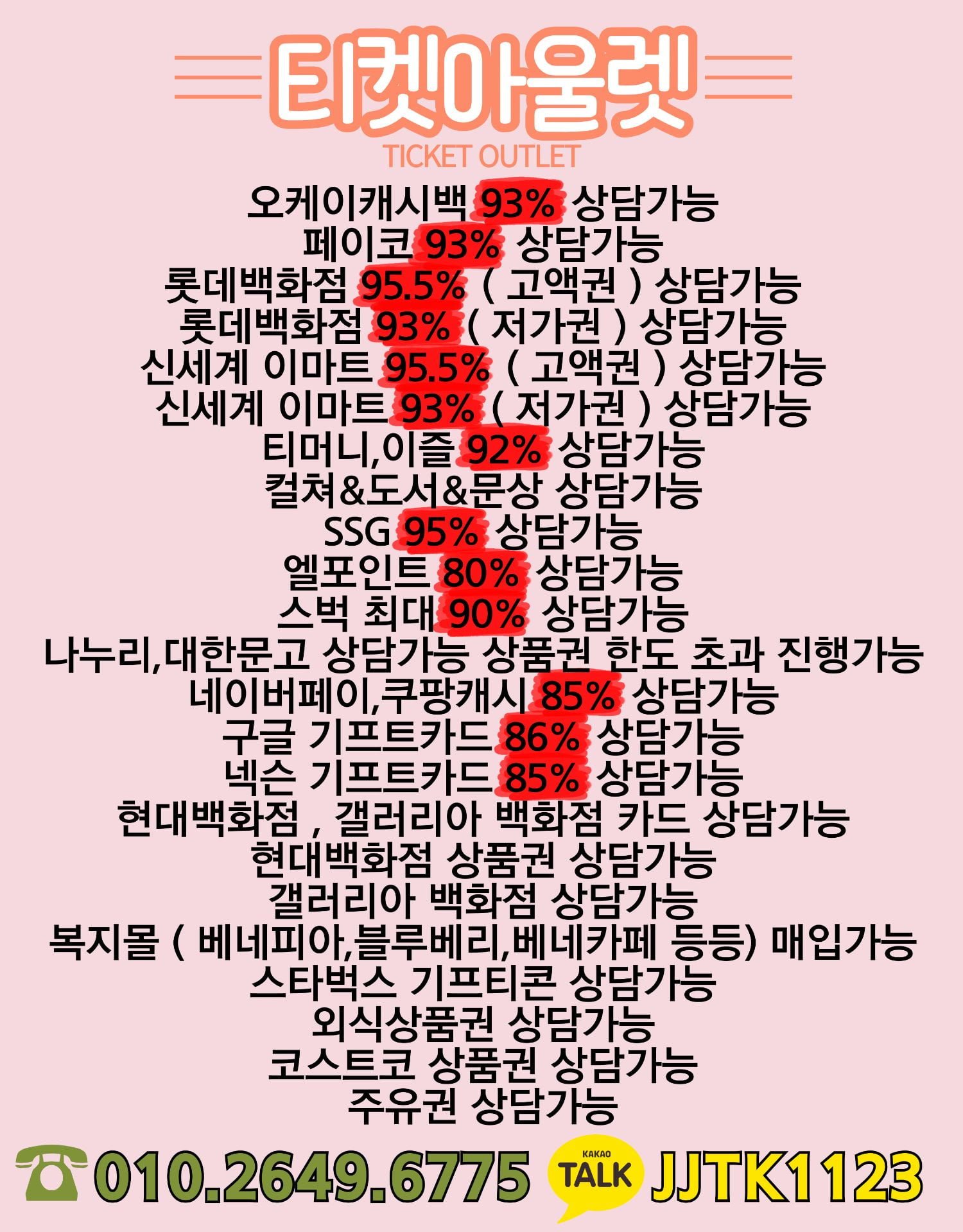 KakaoTalk_20250313_153215312.jpg